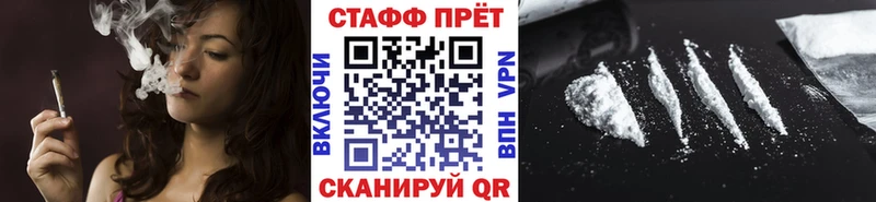 Продажа наркотиков Волчанск Конопля  Псилоцибиновые грибы  Меф  Амфетамин 