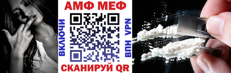 Амфетамин 97%  наркотики  Волчанск 