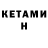 Метадон methadone NK GAMING