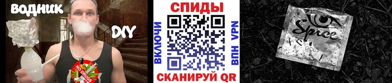 где продают   мега онион  БУТИРАТ 1.4BDO  Волчанск 