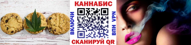 Cannafood марихуана  цены   Волчанск 