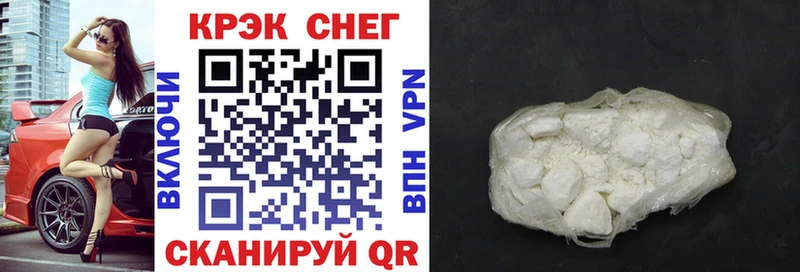 Cocaine Эквадор  Волчанск 