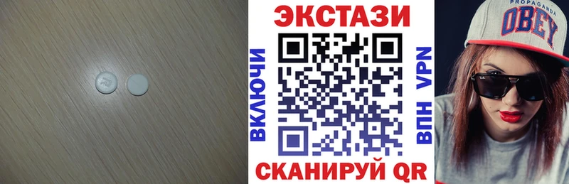 где можно купить наркотик  Волчанск  Экстази louis Vuitton 