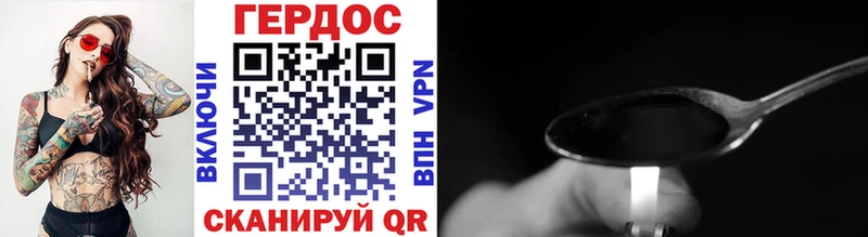 Героин афганец  даркнет сайт  kraken онион  Волчанск 
