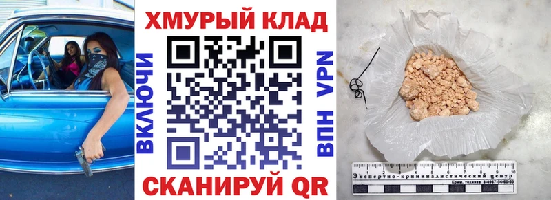 ГЕРОИН герыч Волчанск