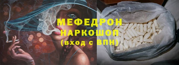 mdpv Россошь