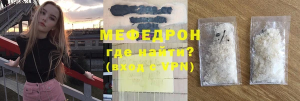 кокаин VHQ Вязьма
