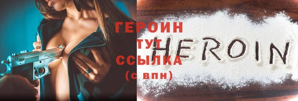 кокаин VHQ Вязьма
