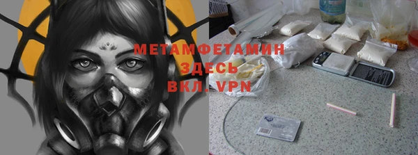 мет Вяземский