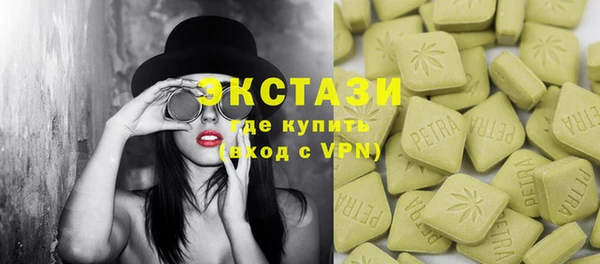 мет Вяземский
