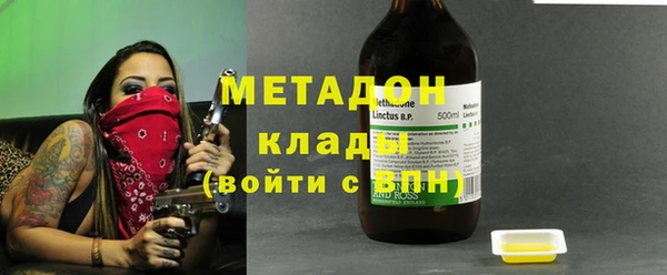 мет Вяземский
