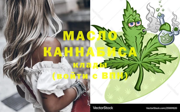 кокаин VHQ Вязьма