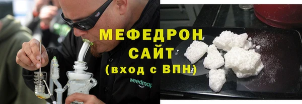 кокаин VHQ Вязьма