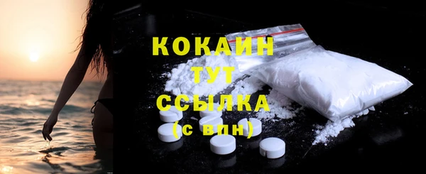 мет Вяземский