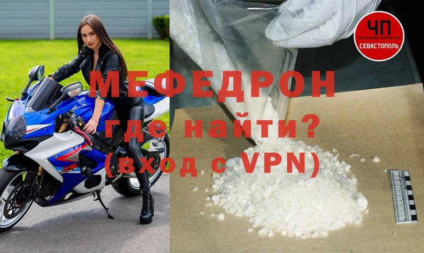 кокаин VHQ Вязьма
