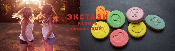 кокаин VHQ Вязьма