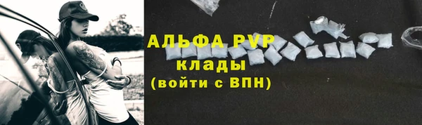МДМА Сафоново