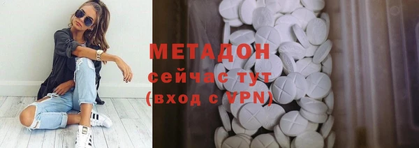 мет Вяземский