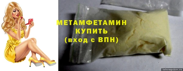 кокаин VHQ Вязьма