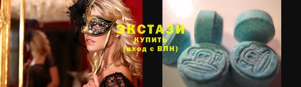 кокаин премиум Сатка
