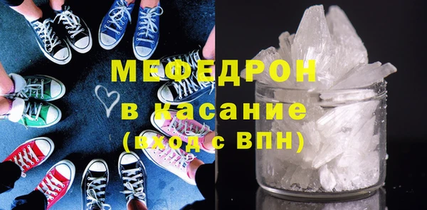 мет Вяземский