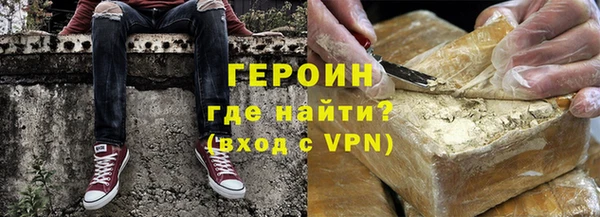 мет Вяземский
