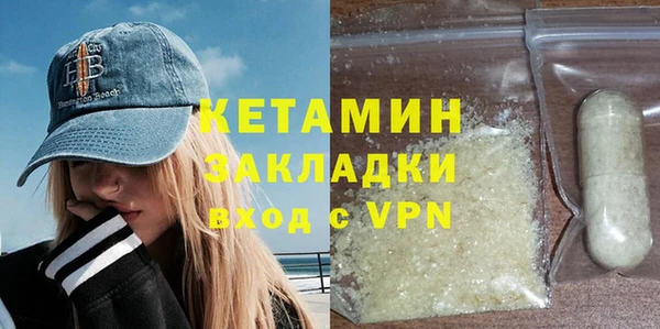 кокаин VHQ Вязьма