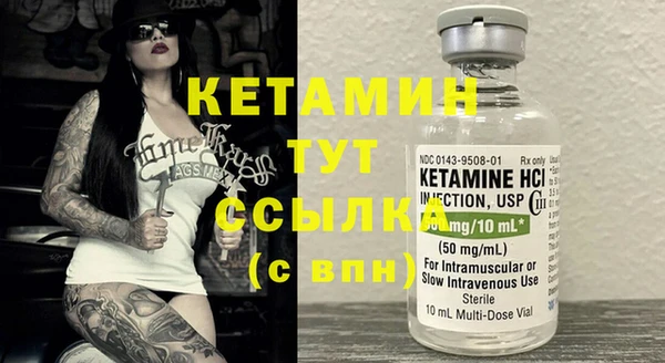 мет Вяземский