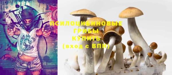 кокаин VHQ Вязьма