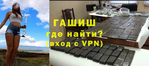мет Вяземский