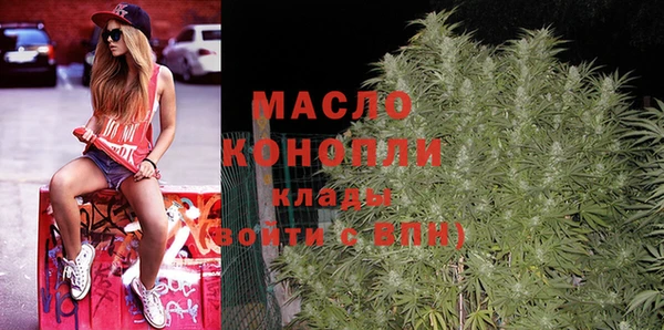 кокаин VHQ Вязьма