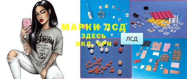 кокаин VHQ Вязьма