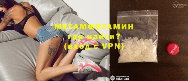 мет Вяземский