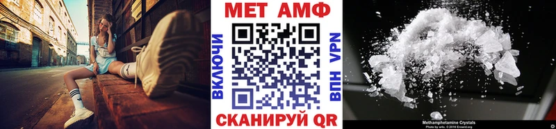 Первитин Декстрометамфетамин 99.9%  kraken зеркало  Волчанск 