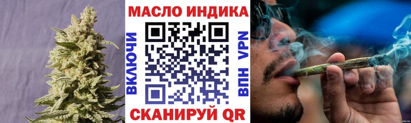 kraken ссылки даркнет какой сайт Дистиллят ТГК вейп с тгк Волчанск
