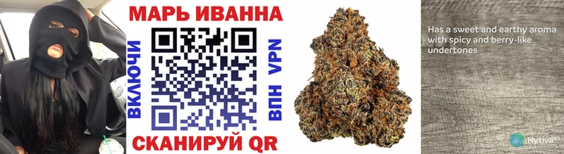Конопля Ganja цена Волчанск